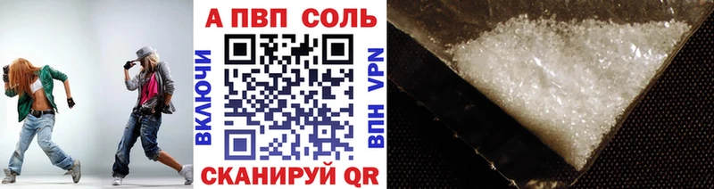 Виды наркотиков купить Арск ГАШИШ  А ПВП  ОМГ ОМГ как войти  Меф 