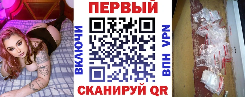 АМФ 97% где купить наркотик Арск