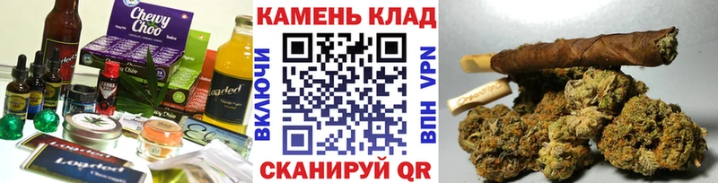 Печенье с ТГК конопля  Арск 