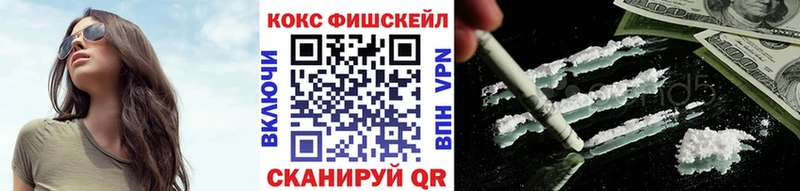 COCAIN Columbia  Арск 