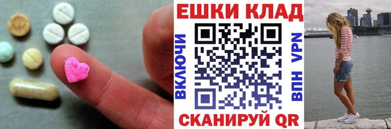 Ecstasy бентли  кракен ТОР  Арск 
