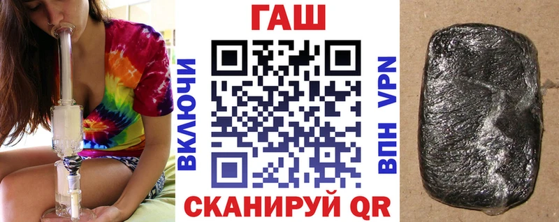 где купить наркотик  Арск  ГАШ убойный 