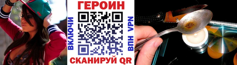 ОМГ ОМГ вход где купить наркоту Арск ГЕРОИН белый