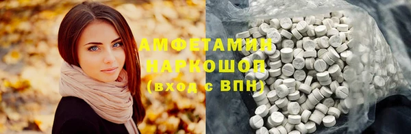 мефедрон VHQ Долгопрудный