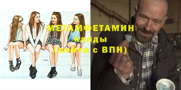 мефедрон VHQ Долгопрудный