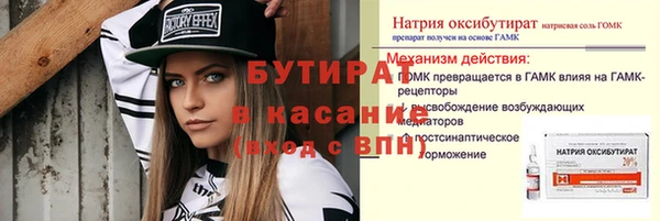 Альфа ПВП Аркадак