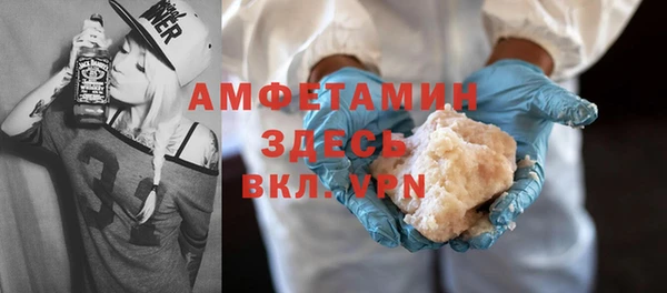 эйфоретик Армянск