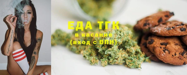 эйфоретик Армянск