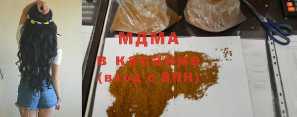 Альфа ПВП Аркадак