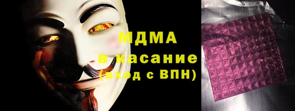 mdma Арсеньев