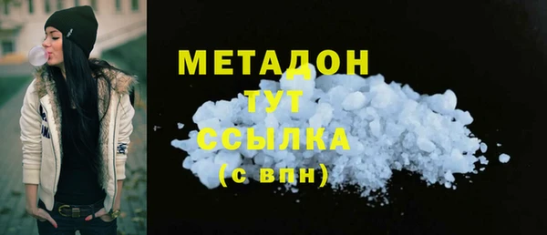 эйфоретик Армянск