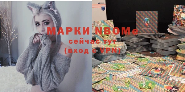 марки lsd Алексин