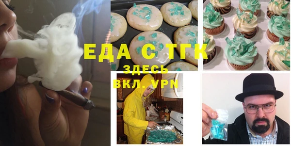 эйфоретик Армянск