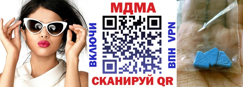 где найти   Арск  мега ССЫЛКА  MDMA Molly 