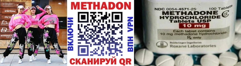 Метадон мёд  Арск 