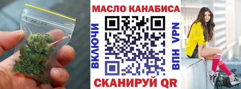 ТГК концентрат  закладки  Арск 